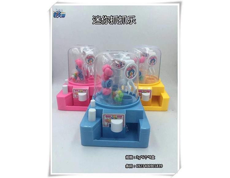 飛天貓迷你抓抓樂