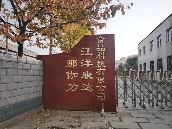 ��(chu��ng)��ʳ��ʾ�����������_(d��)�������