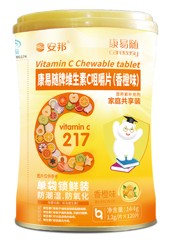 康易隨牌維生素C咀嚼片(香橙味)桶裝.png