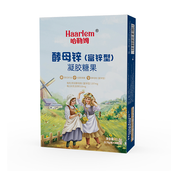 哈勒姆酵母鋅(富鋅型)凝膠糖果.jpg 哈勒姆酵母鋅(富鋅型)凝膠糖果.jpg