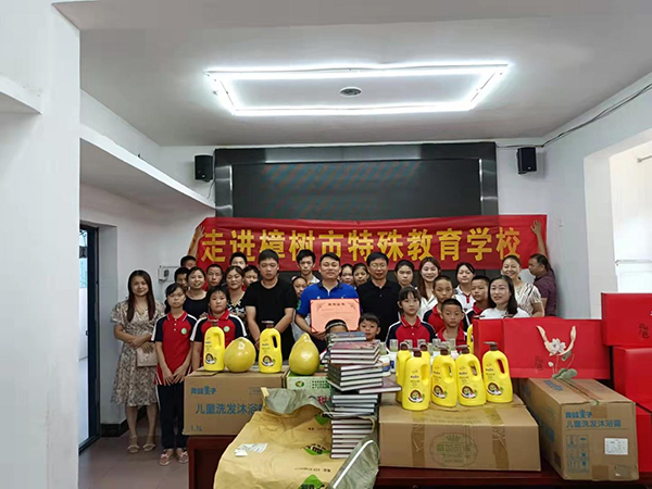 江西三誠實業(yè)有限公司代表與樟樹市特殊學校學生合影.jpg 江西三誠實業(yè)有限公司代表與樟樹市特殊學校學生合影.jpg