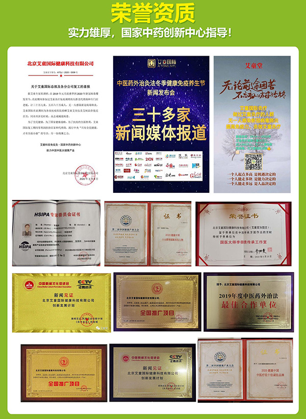 榮譽(yù)資質(zhì).jpg 榮譽(yù)資質(zhì).jpg