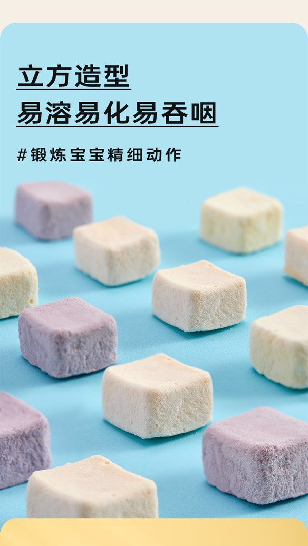 藍(lán)貝多多活力多多奶酪小方_04.jpg