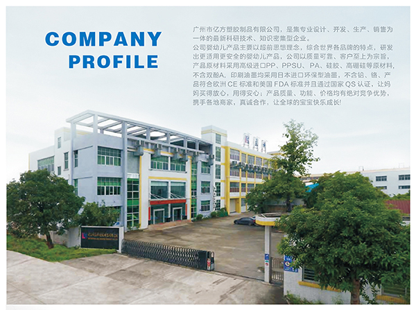 �|�����z��Ʒ������Ʒ��+OEM�N���p��l(f��)������ꇋ�ͯι���Ј�(ch��ng)��