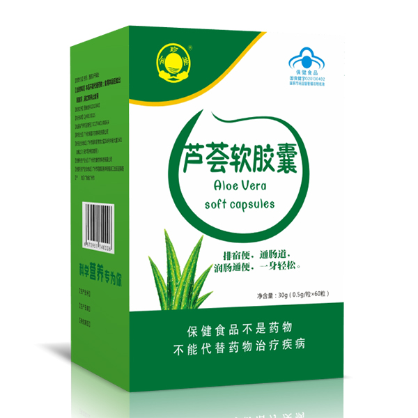 金珍堂蘆薈軟膠囊.jpg 金珍堂蘆薈軟膠囊.jpg