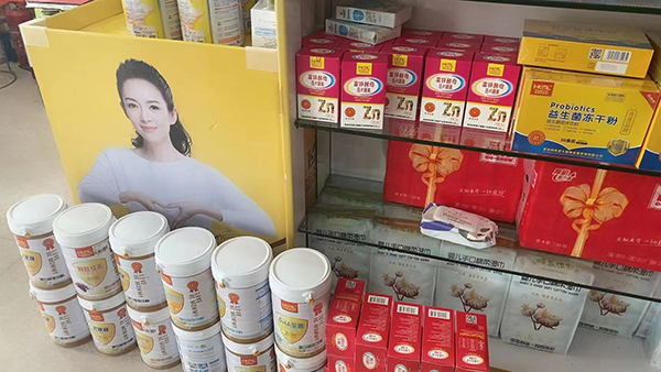 香港媽咪愛營(yíng)養(yǎng)品陳列2.jpg