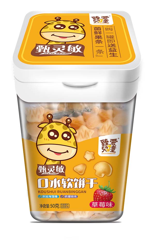 臻愛兒童口水軟餅干 草莓味.jpg