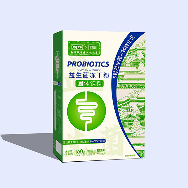 內(nèi)廷御奉紫禁城益生菌凍干粉.jpg 內(nèi)廷御奉紫禁城益生菌凍干粉.jpg