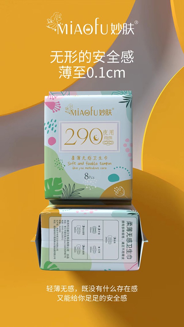 ���w�ᱡ�o���l(w��i)���� ҹ��290mm.jpg