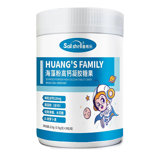 星希樂海藻粉高鈣凝膠糖果.jpg