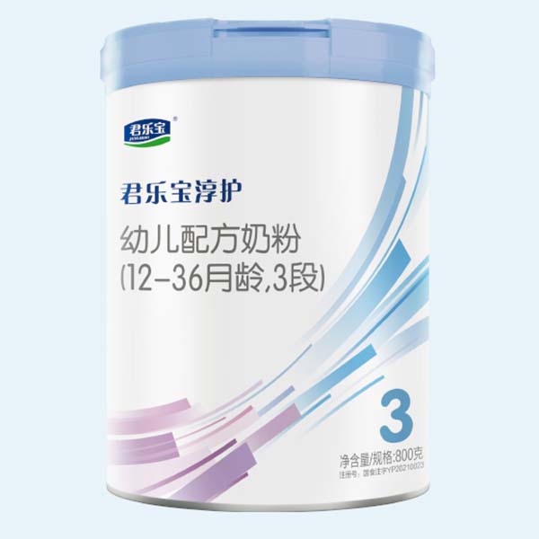 君樂寶淳護(hù)嬰幼兒配方奶粉800g.jpg 君樂寶淳護(hù)嬰幼兒配方奶粉800g.jpg