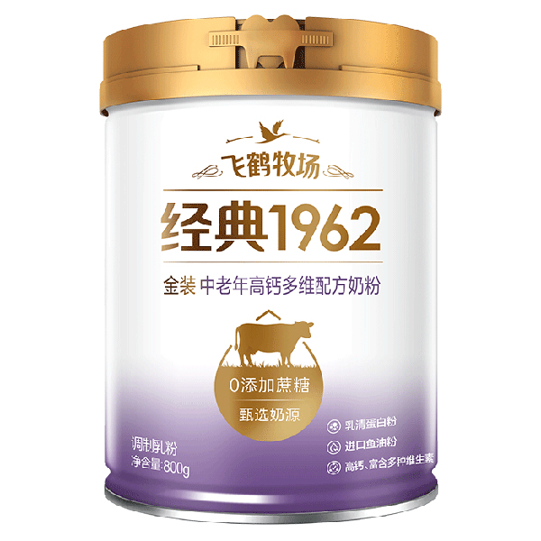 飛鶴牧場(chǎng)經(jīng)典1962金裝中老年高鈣多維配方奶粉.jpg 飛鶴牧場(chǎng)經(jīng)典1962金裝中老年高鈣多維配方奶粉.jpg
