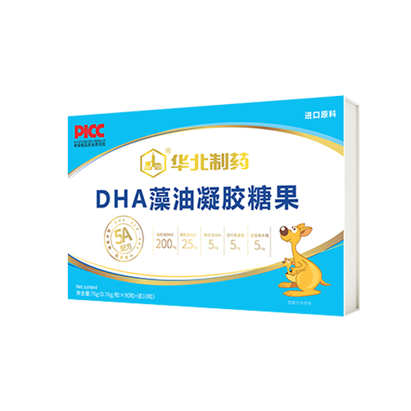 華北制藥華維健康DHA藻油凝膠糖果100粒