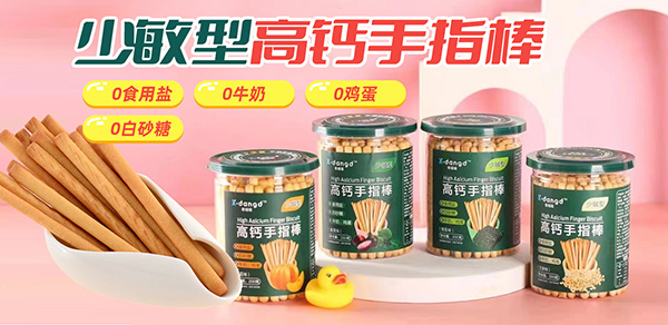 �㇎��С��ʳȫϵ�� ��Ʒ��������ζ