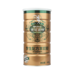 美可高特學生配方羊奶粉.png 美可高特學生配方羊奶粉.png