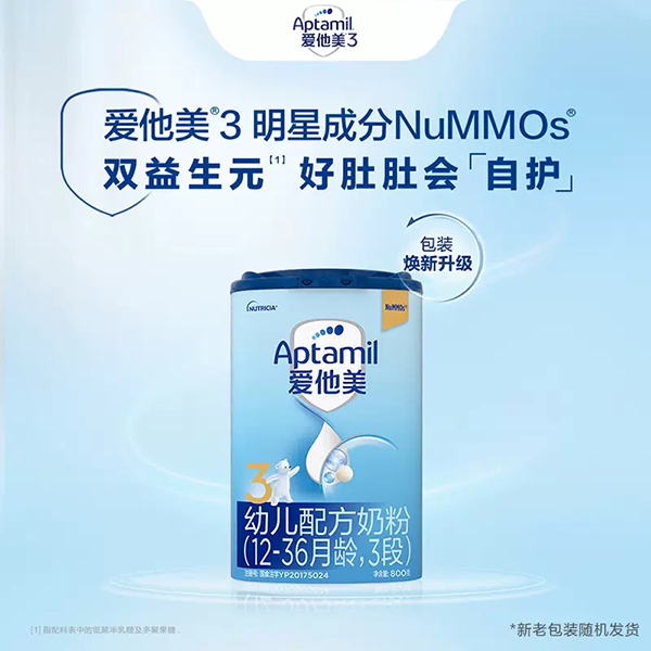 Aptamil������youe�䷽�̷ۣ�12-36���g��3�Σ�.jpg