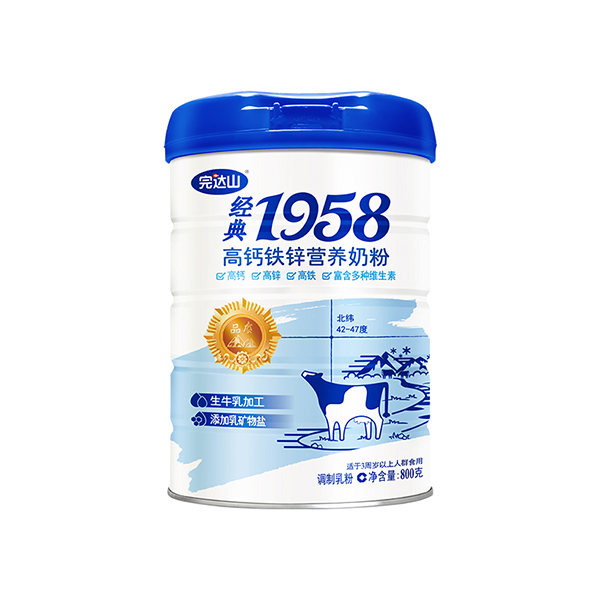 完達山經典1958高鈣鐵鋅營養(yǎng)奶粉.jpg 完達山經典1958高鈣鐵鋅營養(yǎng)奶粉.jpg