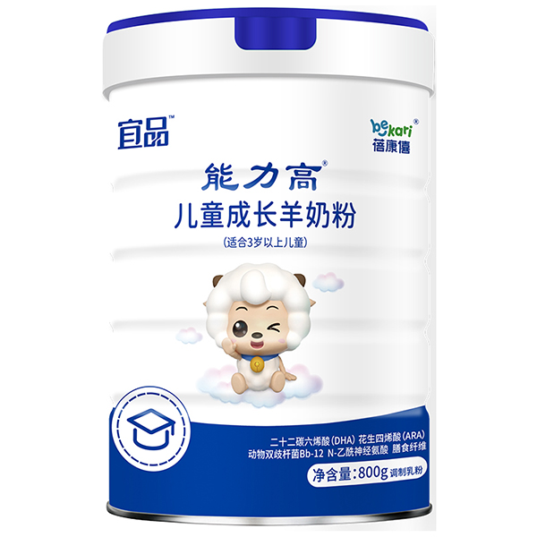 宜品蓓康僖能力高兒童成長羊奶粉.jpg 宜品蓓康僖能力高兒童成長羊奶粉.jpg