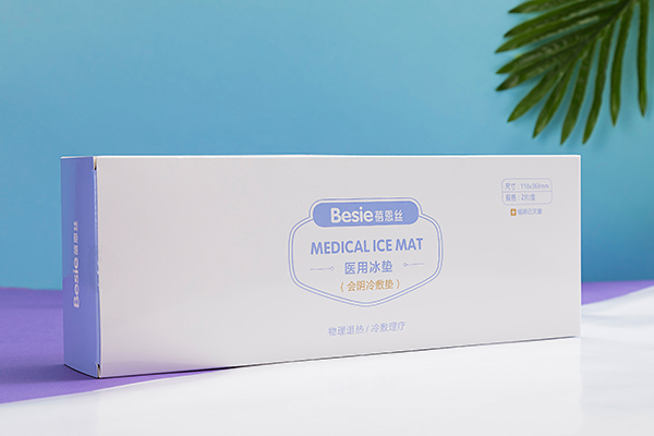 蓓恩絲醫(yī)用冰墊.jpg 蓓恩絲醫(yī)用冰墊.jpg