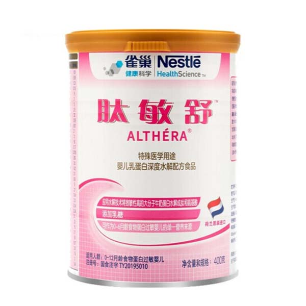 雀巢肽敏舒乳蛋白深度水解配方食品.jpg 雀巢肽敏舒乳蛋白深度水解配方食品.jpg