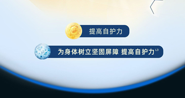 貝智康蓋力滿(mǎn)滿(mǎn)中老年奶粉 (7).jpg