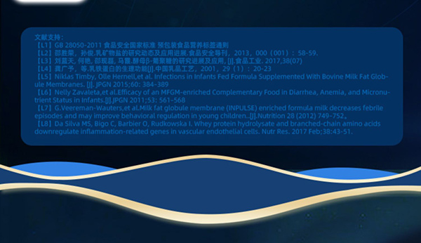 貝智康蓋力滿(mǎn)滿(mǎn)中老年奶粉 (9).jpg