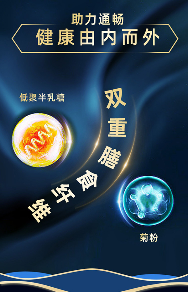 貝智康蓋力滿(mǎn)滿(mǎn)中老年奶粉 (10).jpg