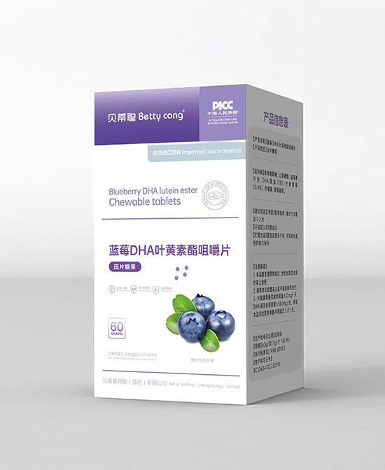 貝蒂聰藍(lán)莓DHA葉黃素酯咀嚼片.jpg 貝蒂聰藍(lán)莓DHA葉黃素酯咀嚼片.jpg
