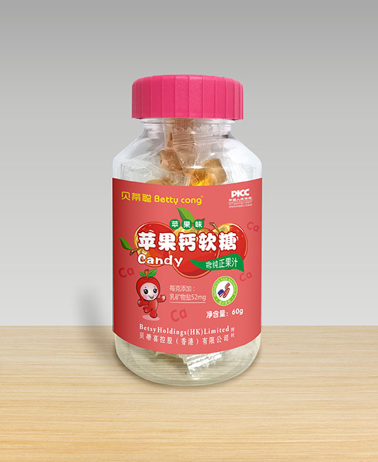 貝蒂聰蘋(píng)果鈣軟糖.jpg 貝蒂聰蘋(píng)果鈣軟糖.jpg