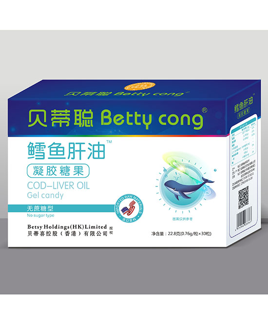 貝蒂聰鱈魚肝油凝膠糖果.jpg 貝蒂聰鱈魚肝油凝膠糖果.jpg