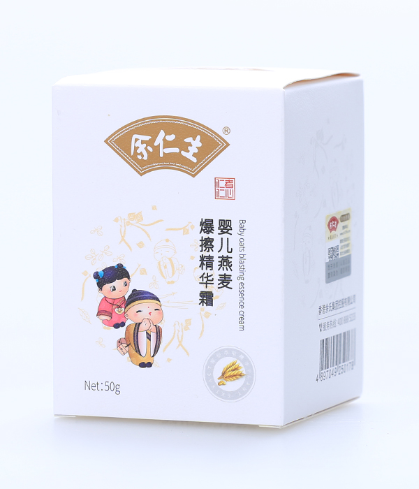 余仁生嬰兒燕麥爆擦精華霜產(chǎn)品展示.jpg