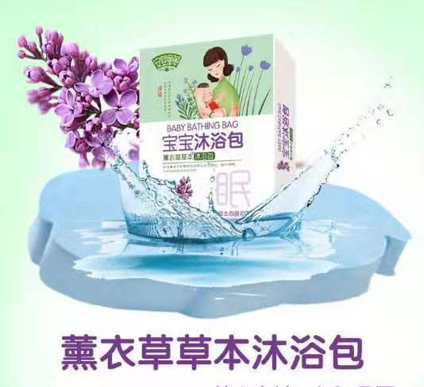 安嬰童草薰衣草草本沐浴包.jpg 安嬰童草薰衣草草本沐浴包.jpg