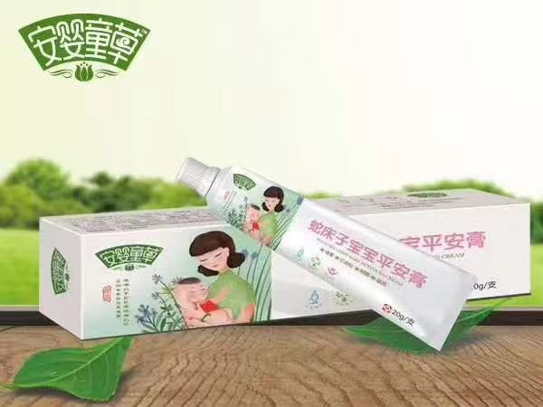 安嬰童草蛇床子寶寶平安膏.jpg 安嬰童草蛇床子寶寶平安膏.jpg