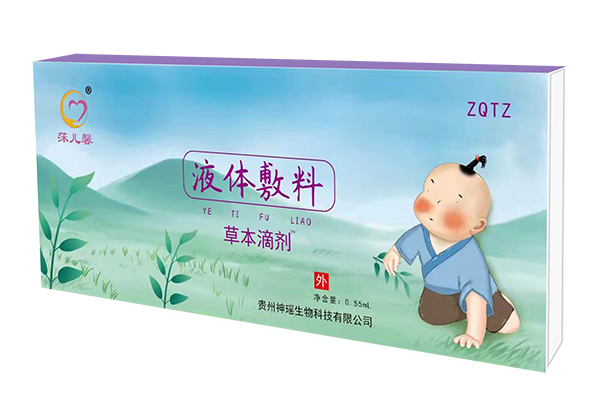 莯兒馨草本滴劑-增強(qiáng)體質(zhì)