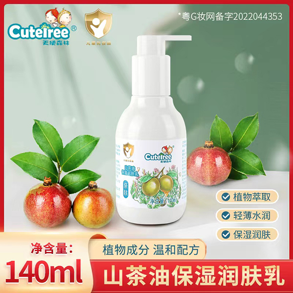 天使森林山茶油保濕潤(rùn)膚乳主圖1.jpg