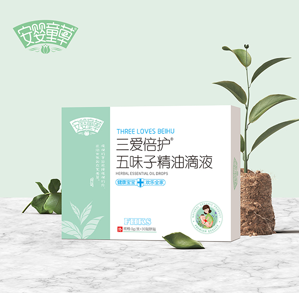 安嬰童草三愛倍護(hù)五味子精油滴液