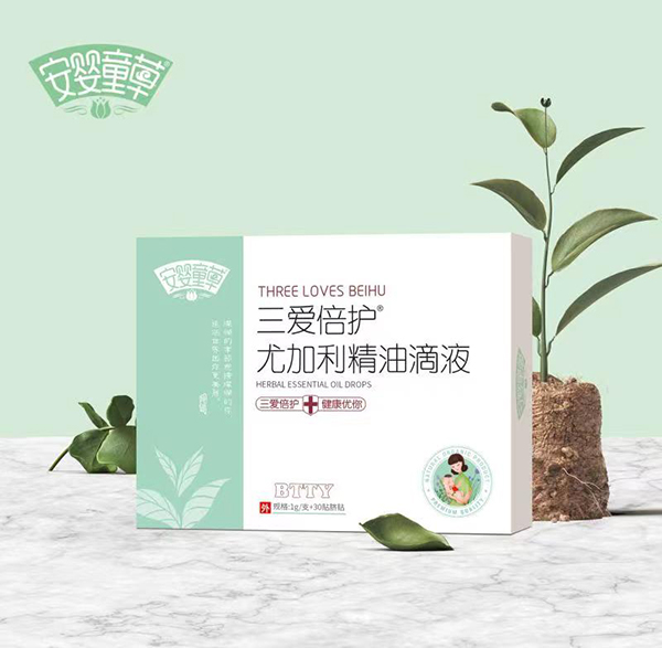 安嬰童草三愛倍護(hù)尤加利精油滴液