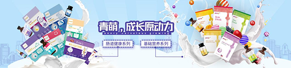 青萌營養(yǎng)品.jpg 青萌營養(yǎng)品.jpg