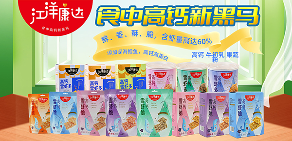 ʳ�и��}�º��R���������_(d��)���}ѩ�r���(qi��ng)�݁��u���K�˟��u�����u�糱��������ʳ�J(r��n)��(zh��n)���͌�����