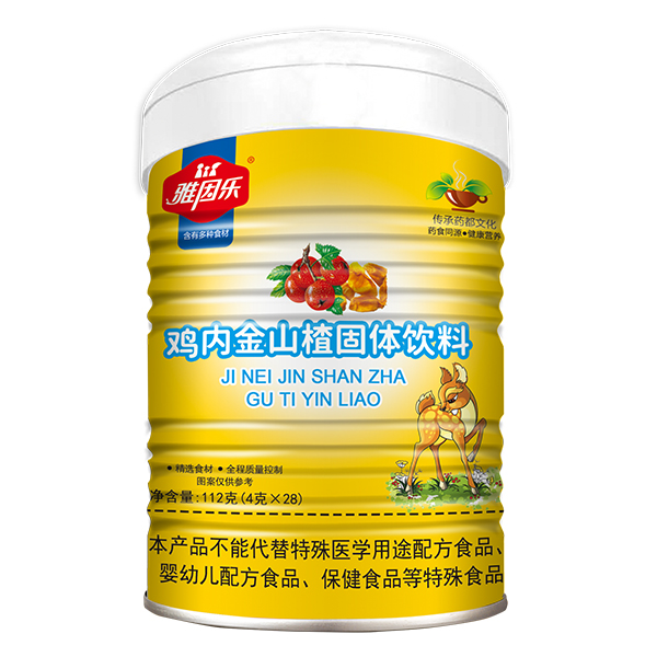 雅因樂雞內金山楂固體飲料.jpg 雅因樂雞內金山楂固體飲料.jpg