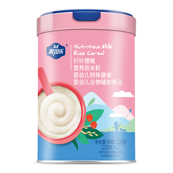 雅因樂(lè)營(yíng)養(yǎng)奶米粉 針葉櫻桃.jpg 雅因樂(lè)營(yíng)養(yǎng)奶米粉 針葉櫻桃.jpg