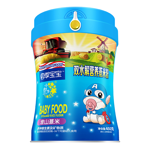 四季寶寶雙水解營養(yǎng)蒸米粉-淮山薏米.jpg 四季寶寶雙水解營養(yǎng)蒸米粉-淮山薏米.jpg