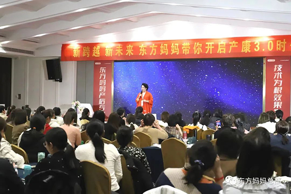 東方媽媽2023開(kāi)年啟動(dòng)大會(huì)6.jpg