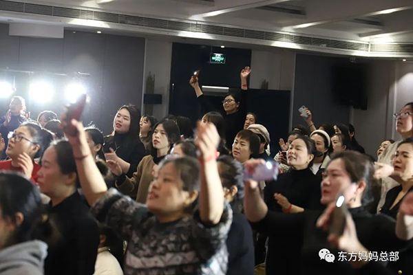 東方媽媽2023開(kāi)年啟動(dòng)大會(huì)37.jpg