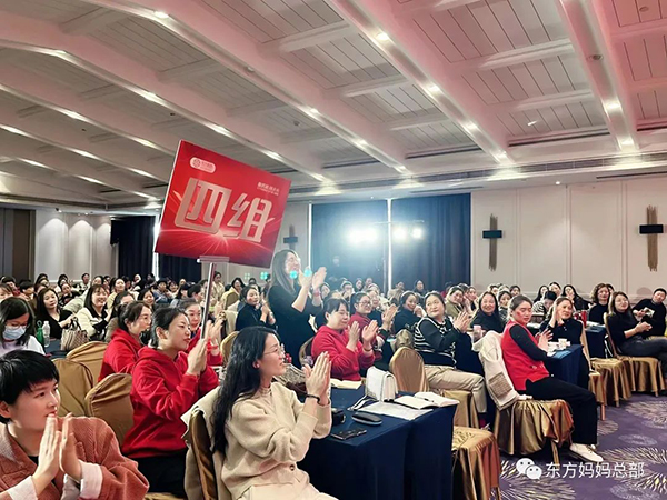 東方媽媽2023開(kāi)年啟動(dòng)大會(huì)38.jpg