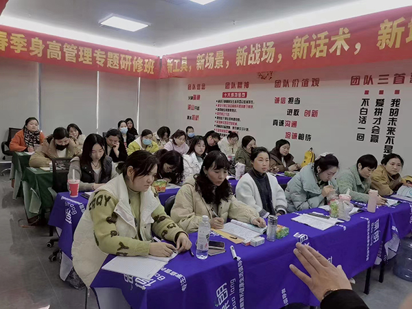 “施貝安”春季身高管理專題研修班2.jpg