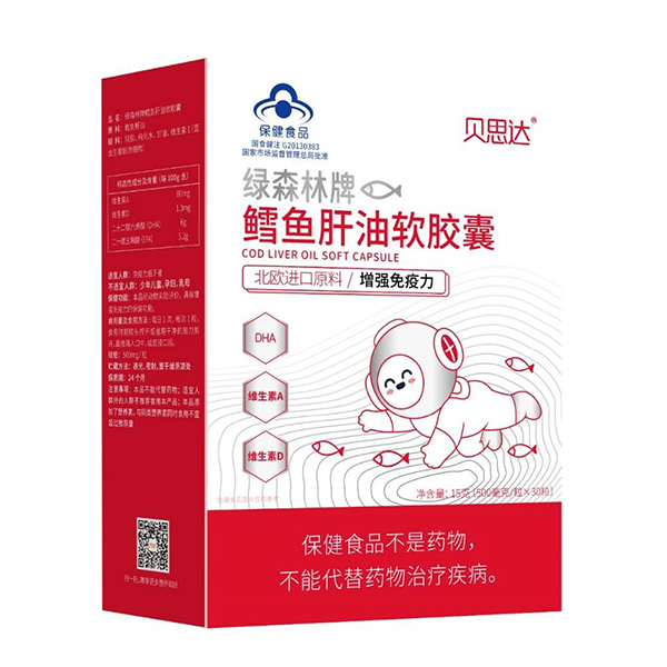 貝思達(dá)鱈魚肝油軟膠囊