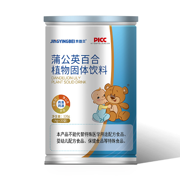 京嬰貝蒲公英百合植物固體飲料