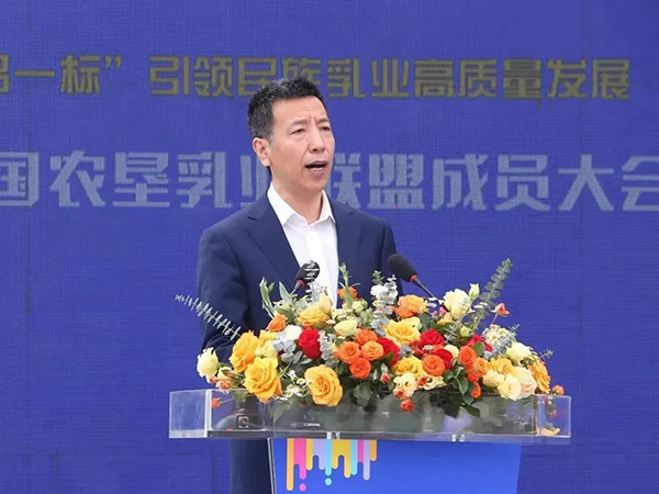 越秀輝山加入中國農墾乳業(yè)聯(lián)盟 乘勢啟新助推高質量發(fā)展2.jpg 越秀輝山加入中國農墾乳業(yè)聯(lián)盟 乘勢啟新助推高質量發(fā)展2.jpg