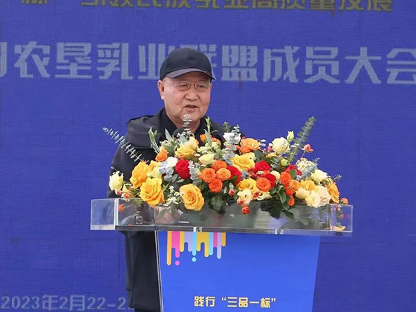 越秀輝山加入中國農墾乳業(yè)聯(lián)盟 乘勢啟新助推高質量發(fā)展4.jpg 越秀輝山加入中國農墾乳業(yè)聯(lián)盟 乘勢啟新助推高質量發(fā)展4.jpg